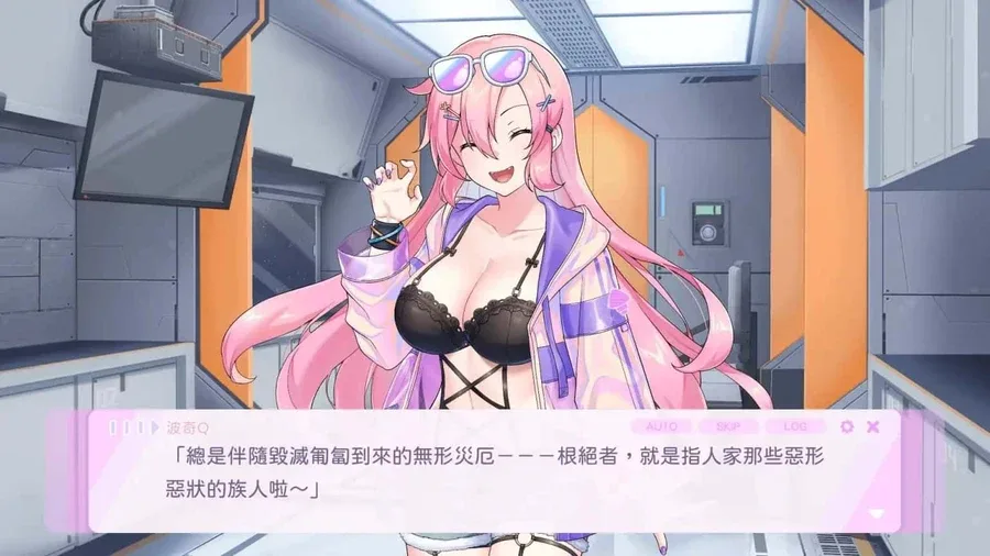暴食的怪兽公主：惑星美食之旅 暴食的怪兽公主：惑星美食之旅游戏攻略PC版 封面图