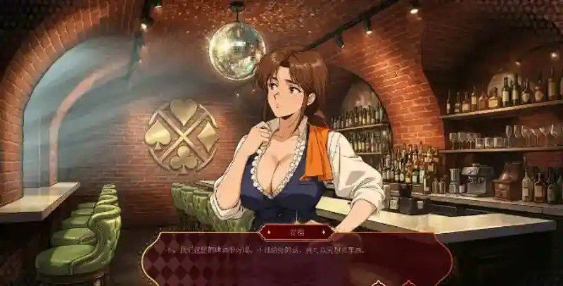 欲望扑克俱乐部 任务推进 页面配图 2